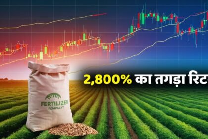 fertilizers and chemicals travancore ltd latest news