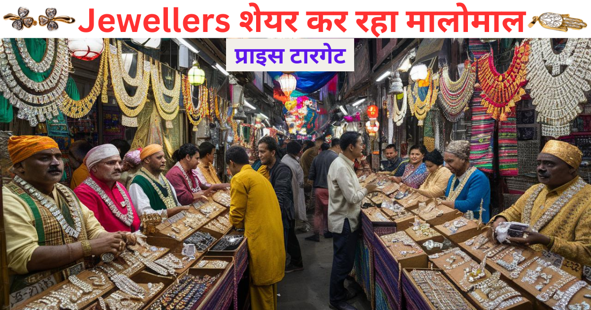 Kalyan Jewellers India