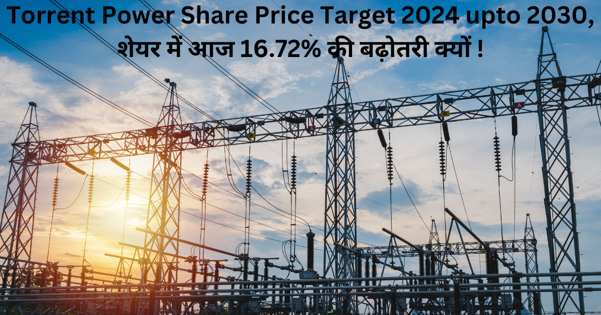 Torrent Power share