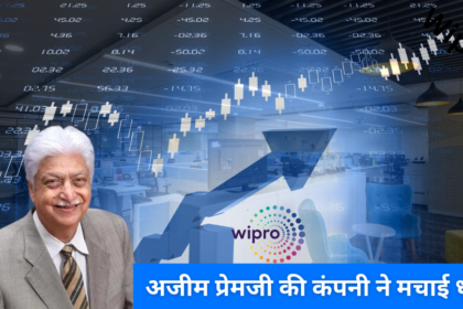 wipro share target today