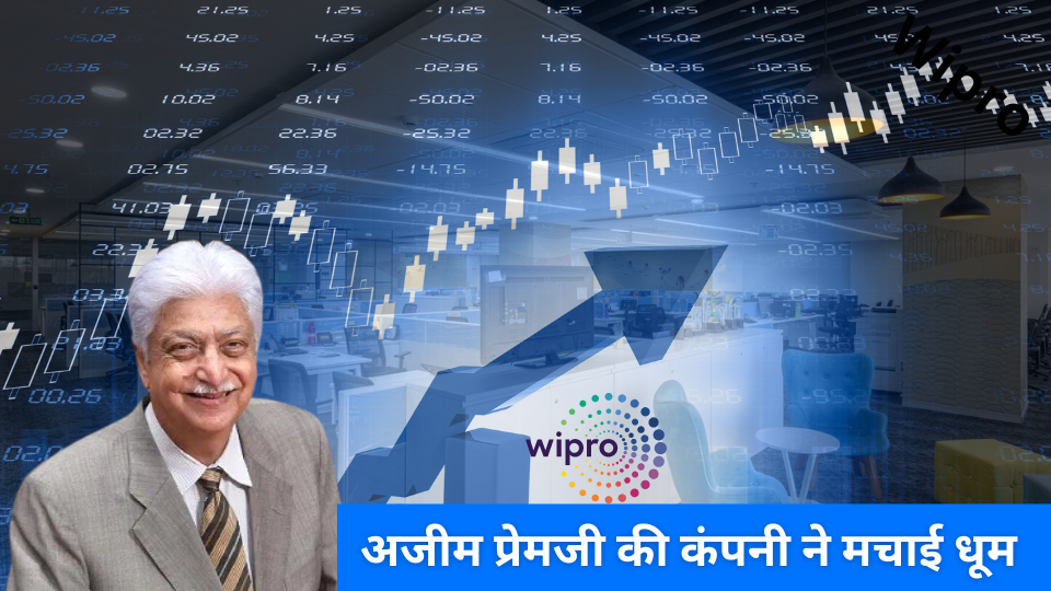 wipro share target today