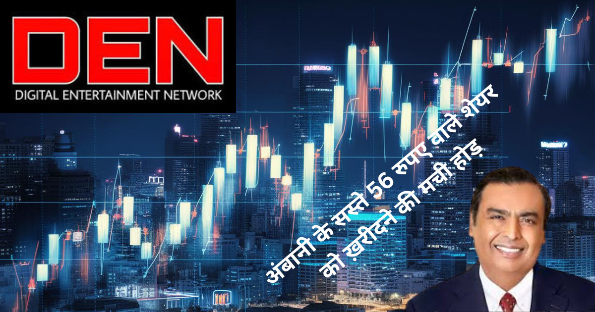 Den Networks share news today