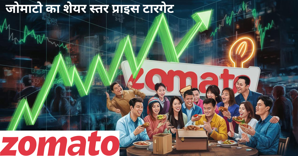 zomato ltd news