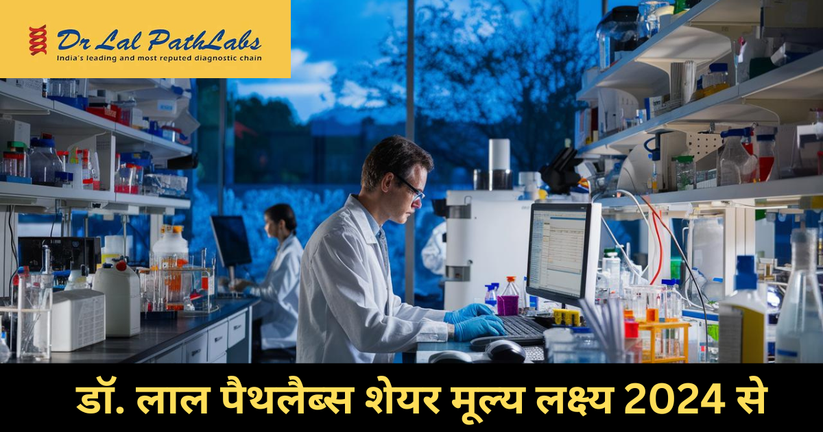 Dr Lal Pathlabs share price target 24 to 30