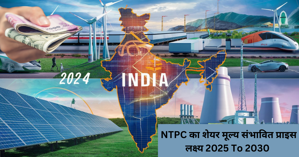 NTPC Share Price Target 2025 to 2030 in Hindi