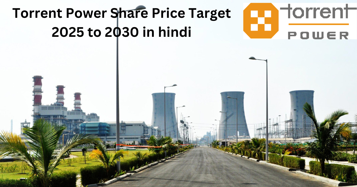 Torrent Power Share Price Target 2025 to 2030 in hindi